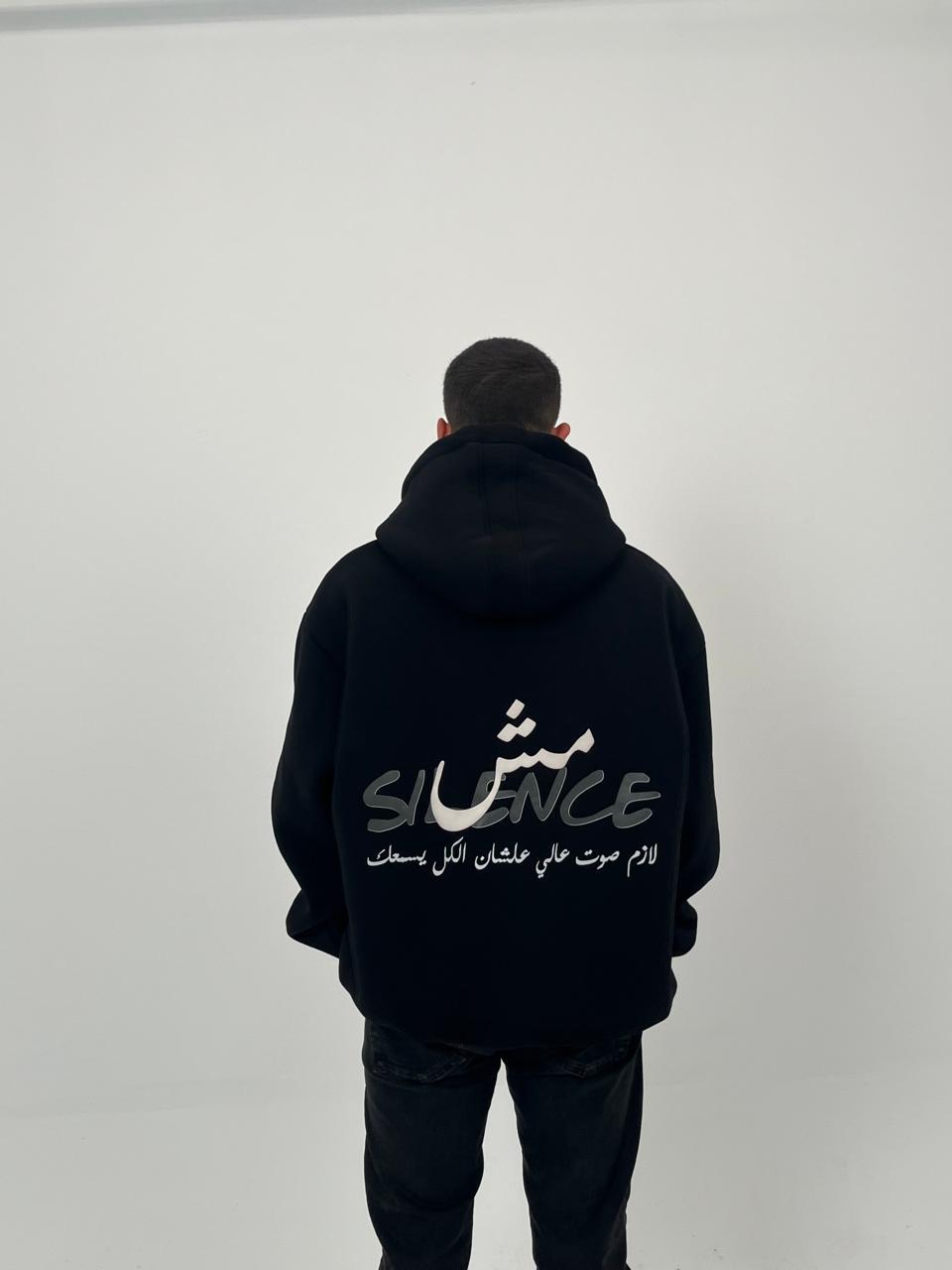 Black hoodie - Silence